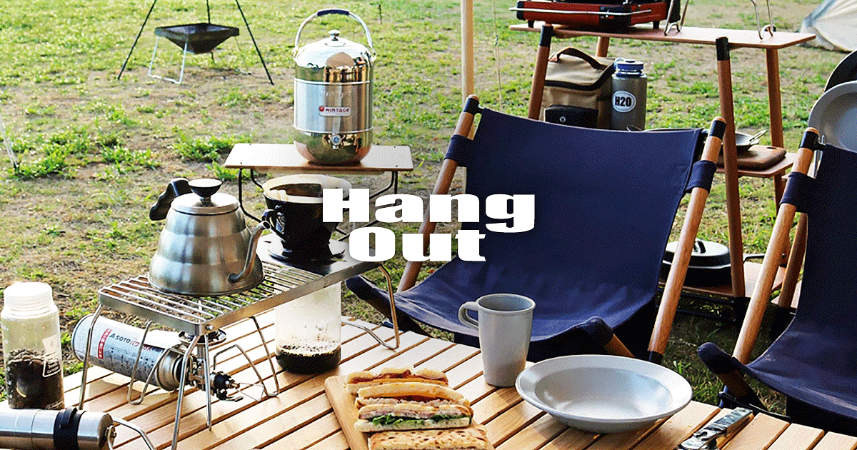 ☆送料無料 ハングアウト Hang Out キャンプ 折り R90WD 1328