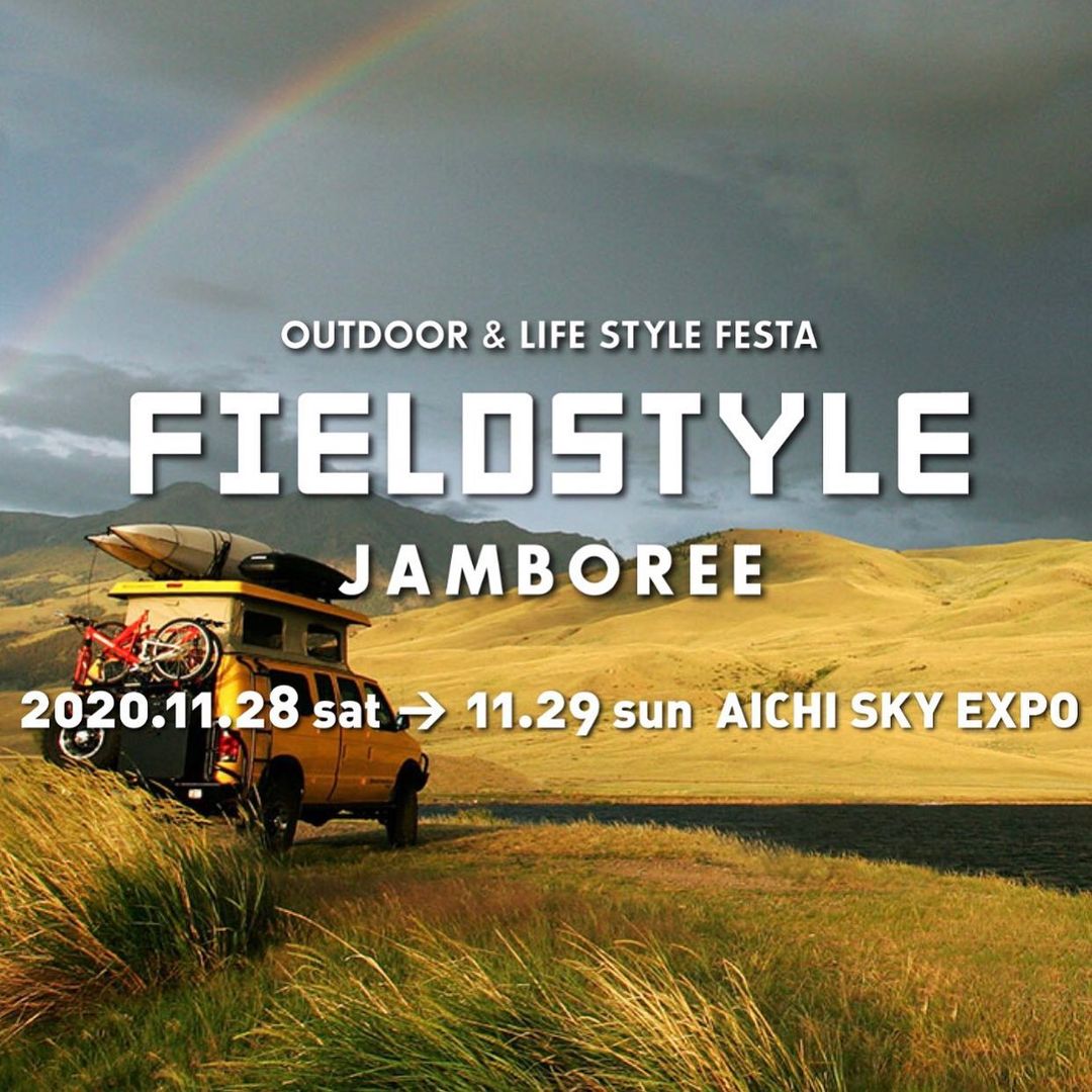 FIELDSTYLEJAMBOREE_2020