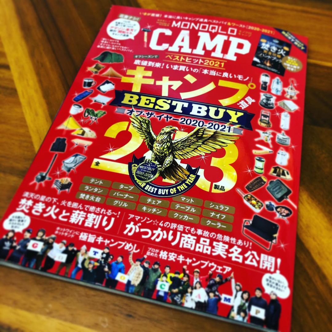 MONOQLOCAMPベストヒット2021