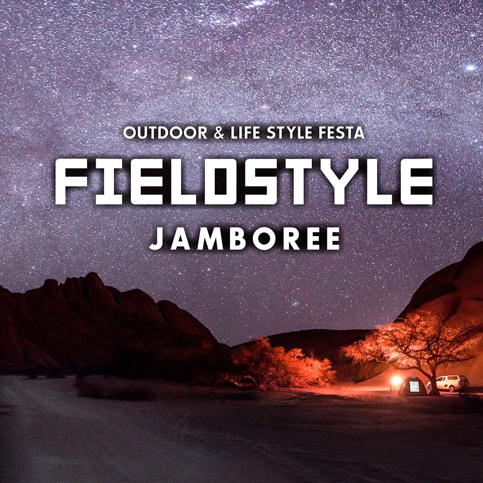 『FIELDSTYLE JAMBOREE 2022』出展のお知らせ